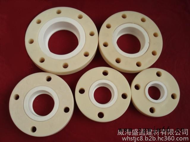 法兰 尼龙法兰盘 PPR管件图8