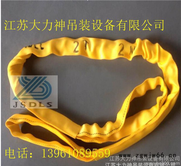 生产起重吊带/起重圆吊装带涤纶吊装带，软性吊装带起重工具吊带图2