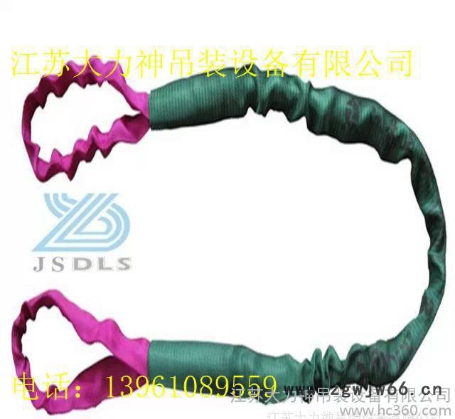 生产起重吊带/起重圆吊装带涤纶吊装带，软性吊装带起重工具吊带图3