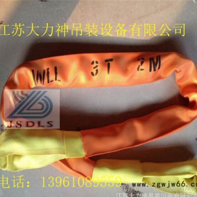 生产起重吊带/起重圆吊装带涤纶吊装带，软性吊装带起重工具吊带