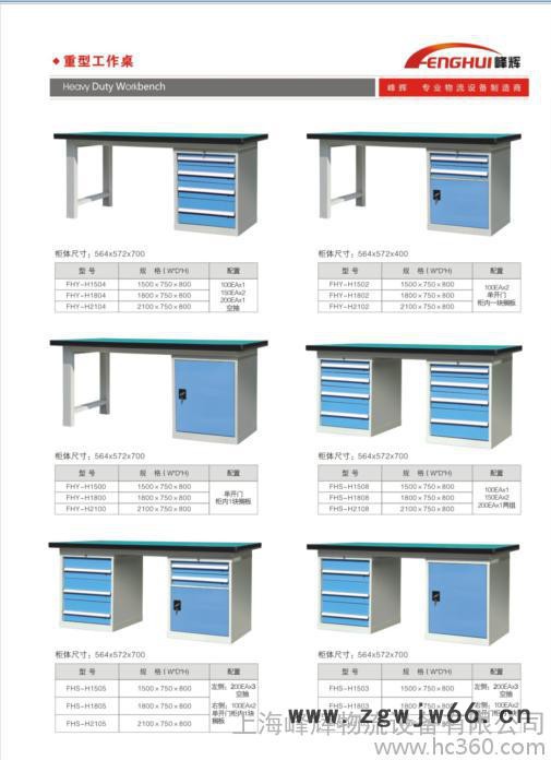 工厂车间装配维修台，防静电工作台，钳工台，工作台图3