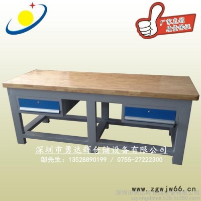 深圳 榉木工作台 飞模台 模具台 钳工台 实验室桌子 实木工作台