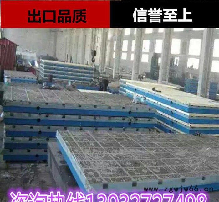 直销建丰1500*2000mm铸铁划线检验装配平台钳工检测维修实验工作台T型槽平板 检验平台图2