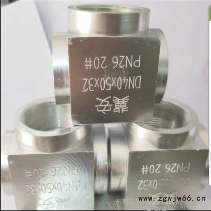 气体灭火专用管件 消防气体灭火高压管件 七氟丙烷喷头图2