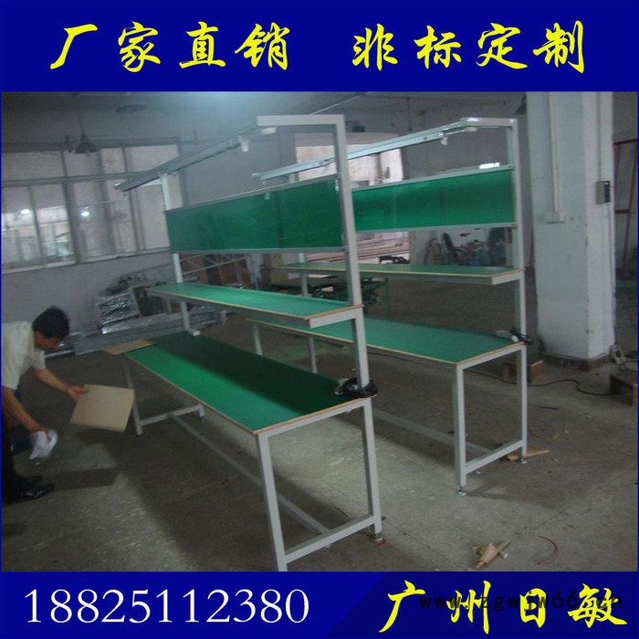 防静电工作台重型钳工桌测试维修桌实验台车间流水线操作台/广州日敏GZT-008 工作台图2