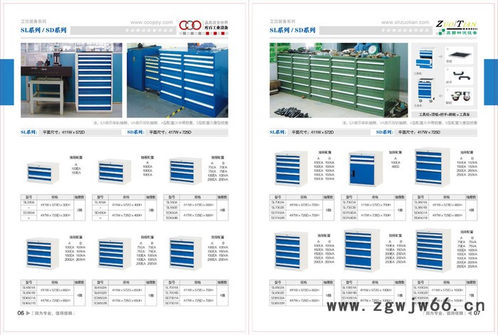 上海左田工具车  工具车  工作桌  工作台厂家  工具车厂家  钳工台   防静电工作台厂家图8