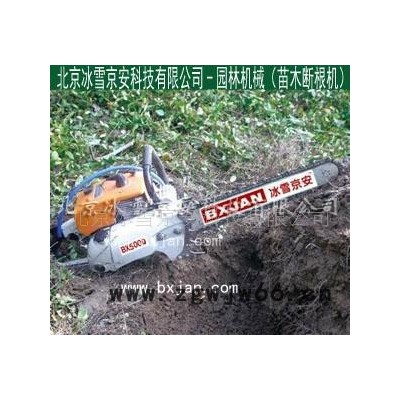 苗木断根机 手持园林工具BX500Q