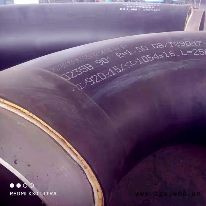 汇东管道 无缝化保温管件 高密度聚乙烯保温管件 现货销售 在线咨询 欢迎咨询图2