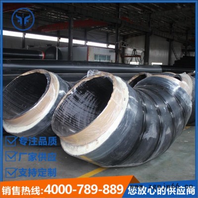 元丰 聚氨酯保温管件  氨酯预制直埋发泡保温管件   聚氨酯预制保温管