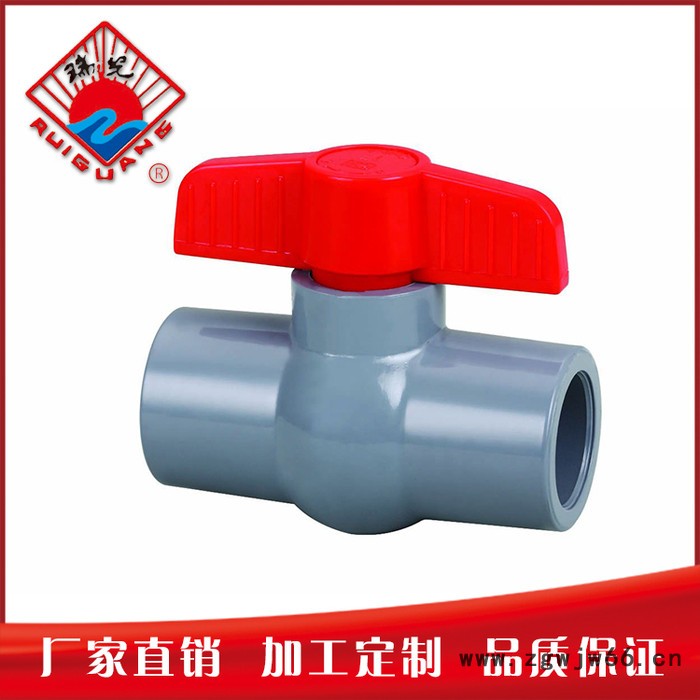 PVC给水球阀 上水管件 PVC上水球阀 防磨耐腐蚀管件 欢迎选购图5