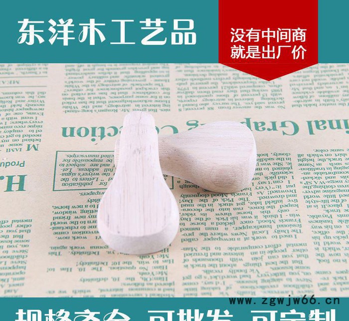 零件加工件定做 榉木原木刷子手柄 园林工具 创意产品木制品加图2