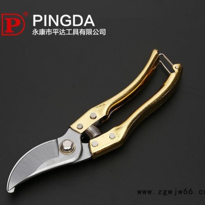 平达PINGDA修枝剪修花木园林工具园艺剪刀果树剪子粗枝剪花剪