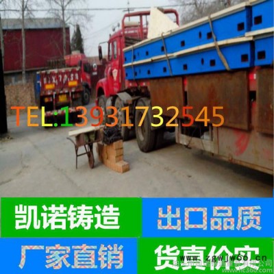 **铸铁平台 测量平台 装配 钳工 划线 T型槽平台 平板 工作台