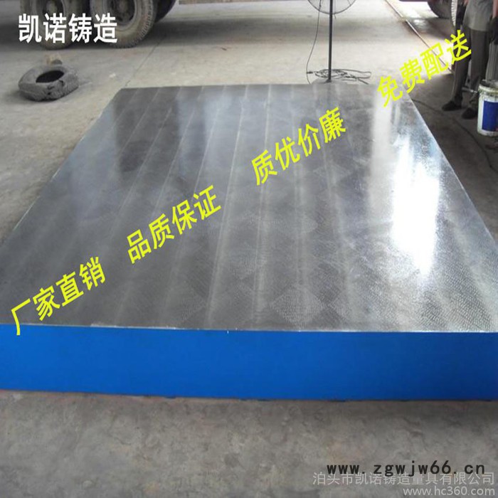 **铸铁平台 测量平台 装配 钳工 划线 T型槽平台 平板 工作台图2