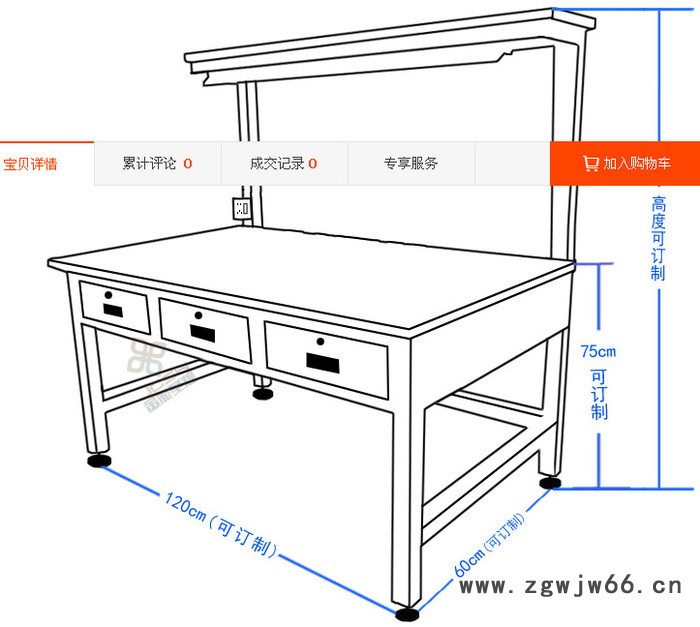 钳工工作台 灰白工作台 重型操纵台 服装工作台 流水线操作台