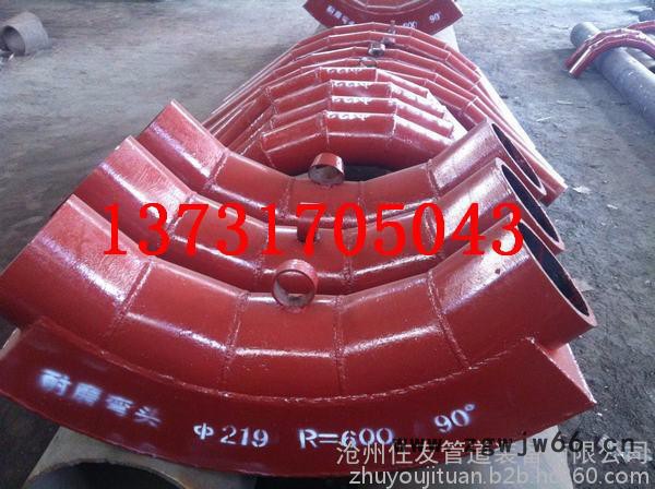 大口径耐磨弯头大口径耐磨管件图4