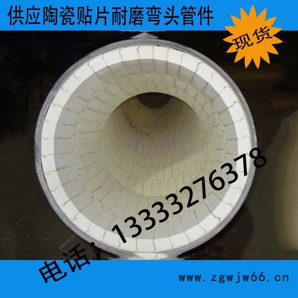 大口径耐磨弯头大口径耐磨管件图3