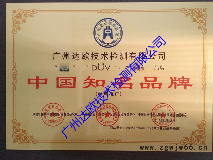 达欧认证管材管件CE认证图3