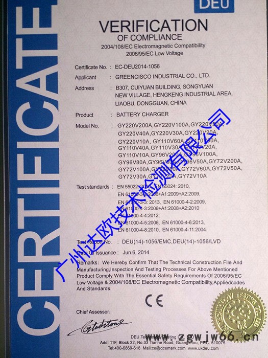 达欧认证管材管件CE认证图2