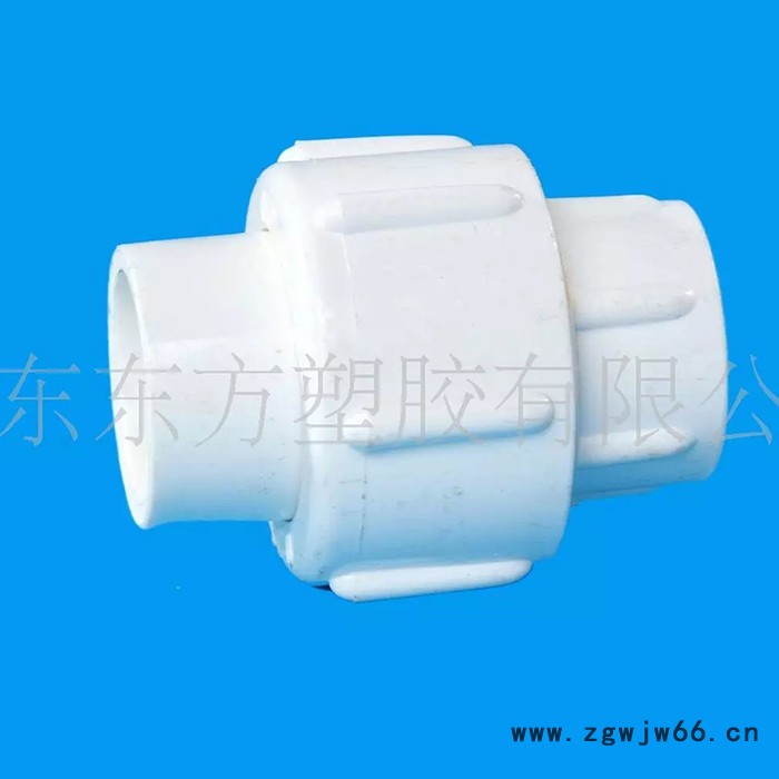 upvc活节φ20~φ90 pvc-u给水管道管件 pvc耐腐蚀抗老化管件活接 厂家直供图3