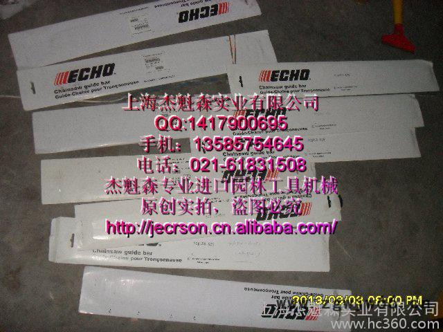 供应共立KyoristuCS-350TES油锯园林工具汽油锯图2