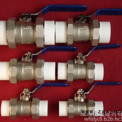 PPR管件 双活接铜球阀 铜球铜杆