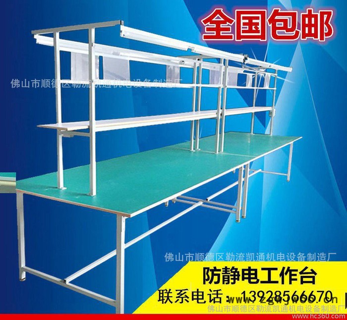 防静电工作台 生产线流水线操作台五金工具电子装配钳工台包装桌