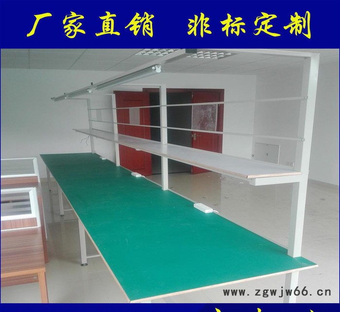 防静电工作台 生产线 流水线操作台 五金工具电子装配钳工台
