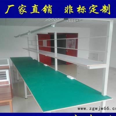 防静电工作台 生产线 流水线操作台 五金工具电子装配钳工台