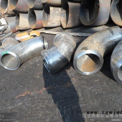 供应**合金管件  高压厚壁电标P11合金弯头  高压合金弯头 中石化标准 合金无缝弯头等对焊管件