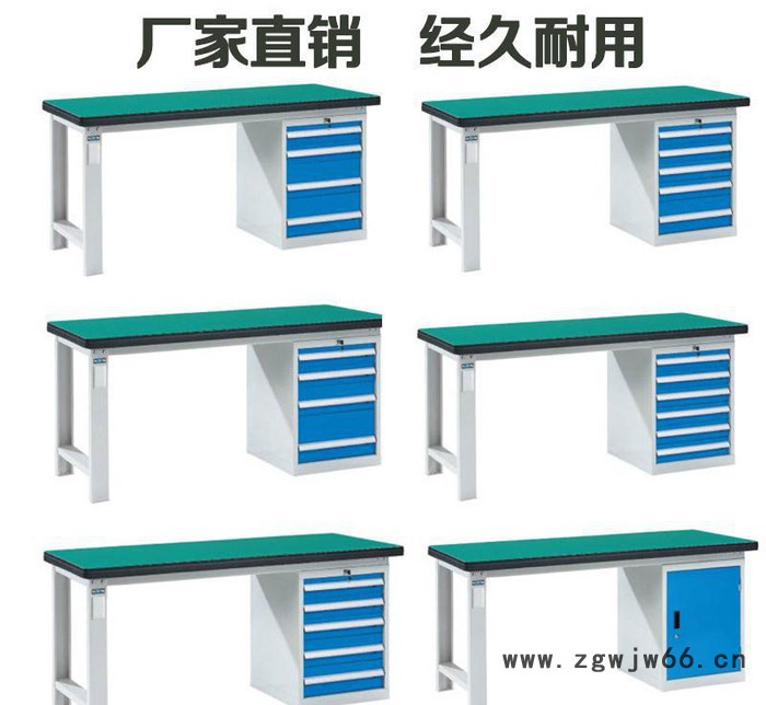 上海直销电工作桌 钳工台桌 操作台 装配工作台