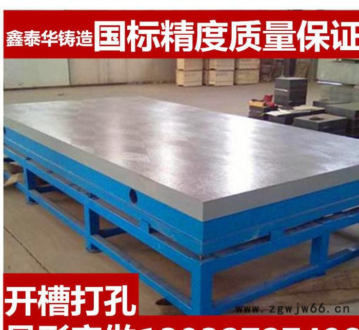 铸铁平板划线检验测量焊接刮研钳工T槽三维柔性焊接平台工装夹具图3