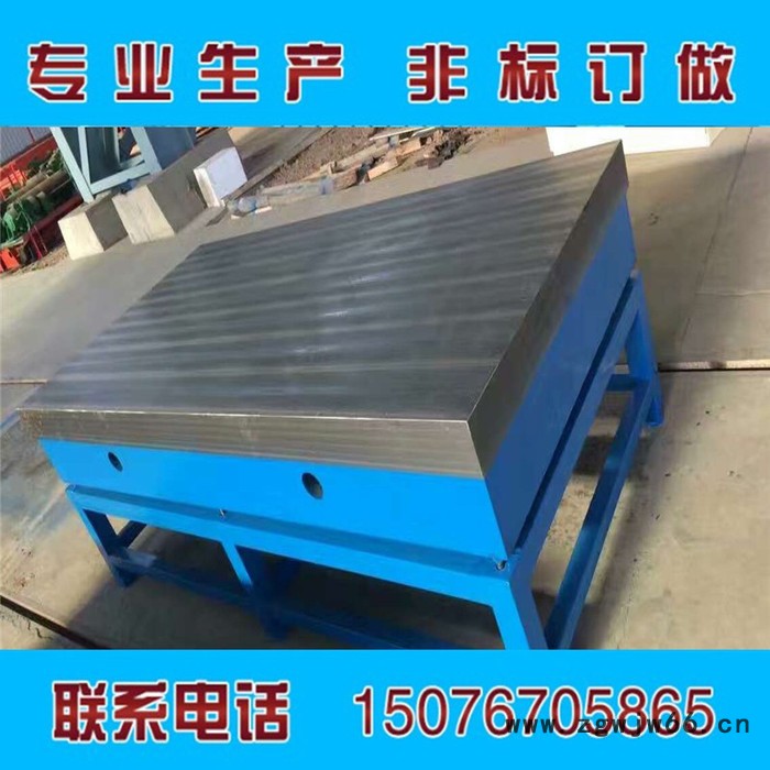 供应君旭1米*2米【铸铁平板|平台】焊接|装配|T型槽|铆焊|钳工平板|划线平台台常年销售图6