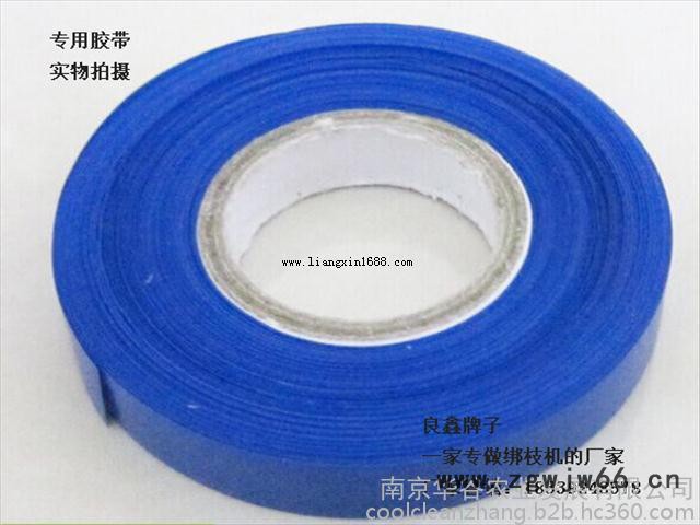 销量 的 农用园林工具葡萄西红柿绑枝机华谷绑秧机良鑫绑蔓器专用胶带厂家批发价格图5