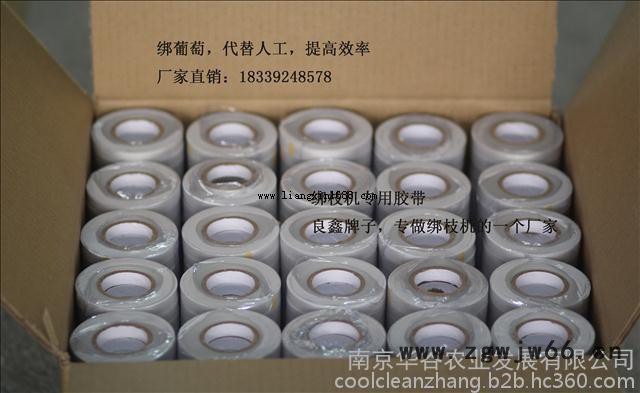 销量 的 农用园林工具葡萄西红柿绑枝机华谷绑秧机良鑫绑蔓器专用胶带厂家批发价格图4