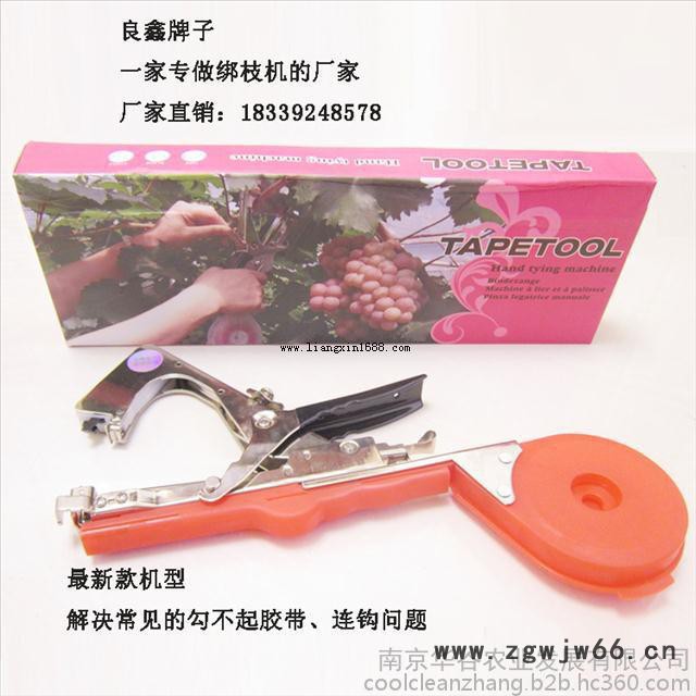 销量 的 农用园林工具葡萄西红柿绑枝机华谷绑秧机良鑫绑蔓器专用胶带厂家批发价格图3