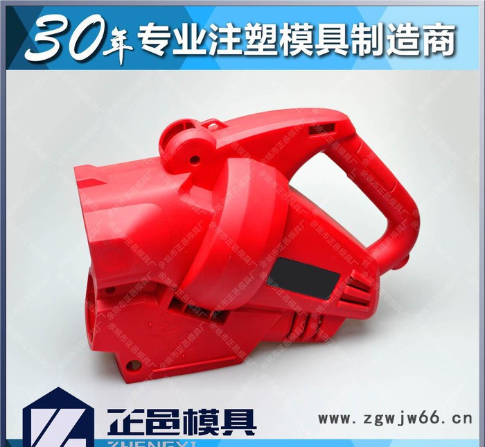 浙江园林工具注塑模具开模 家用吹吸叶机模具注塑加工生产