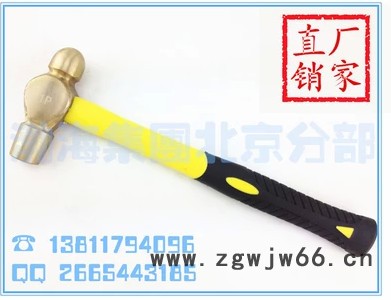 渤防牌防爆奶头锤、圆头锤、小锤、手锤、钳工锤、钉锤、纯铜锤子