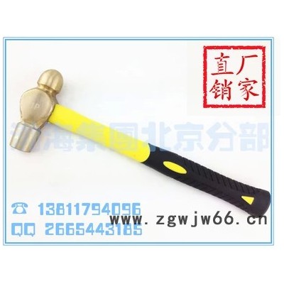 渤防牌防爆奶头锤、圆头锤、小锤、手锤、钳工锤、钉锤、纯铜锤子