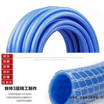 20米正宗海兰水管 海蓝花园水管 园林工具 洗车浇花水管R-2420