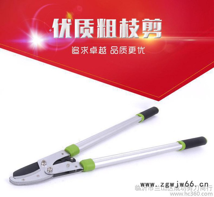 【现货**成功园林工具铝合金粗枝剪 手动多功能果树剪图3