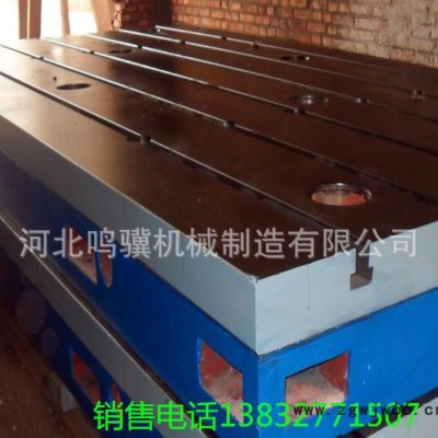 直销焊接 划线 装配平台 钳工铸铁平板1000mm*2000mm规格齐全