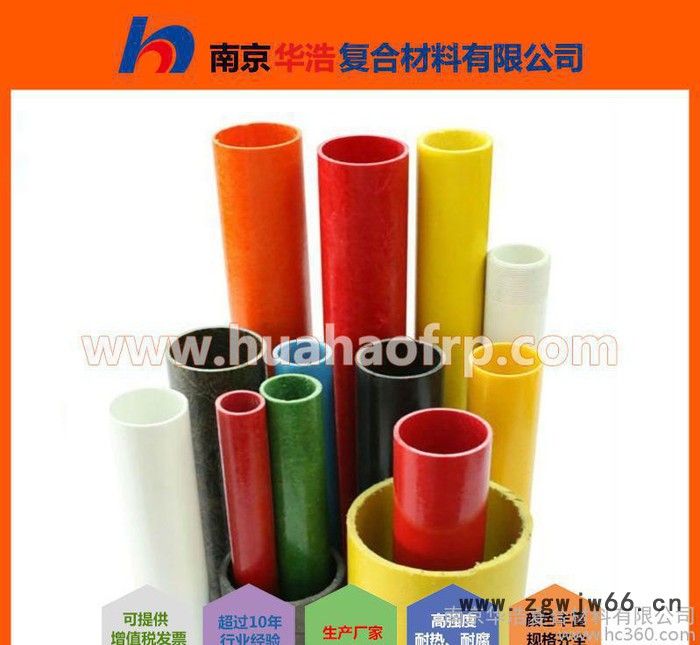玻璃纤维管 玻璃纤维工具手柄 玻璃钢园林工具手柄 高强度