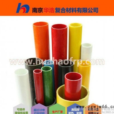 玻璃纤维管 玻璃纤维工具手柄 玻璃钢园林工具手柄 高强度