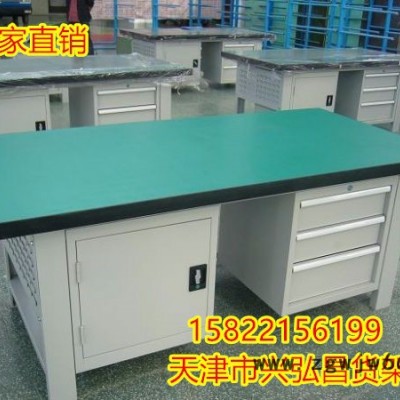 天津防静电工作台实验室工作桌电子工厂重型工作台钳工操作台