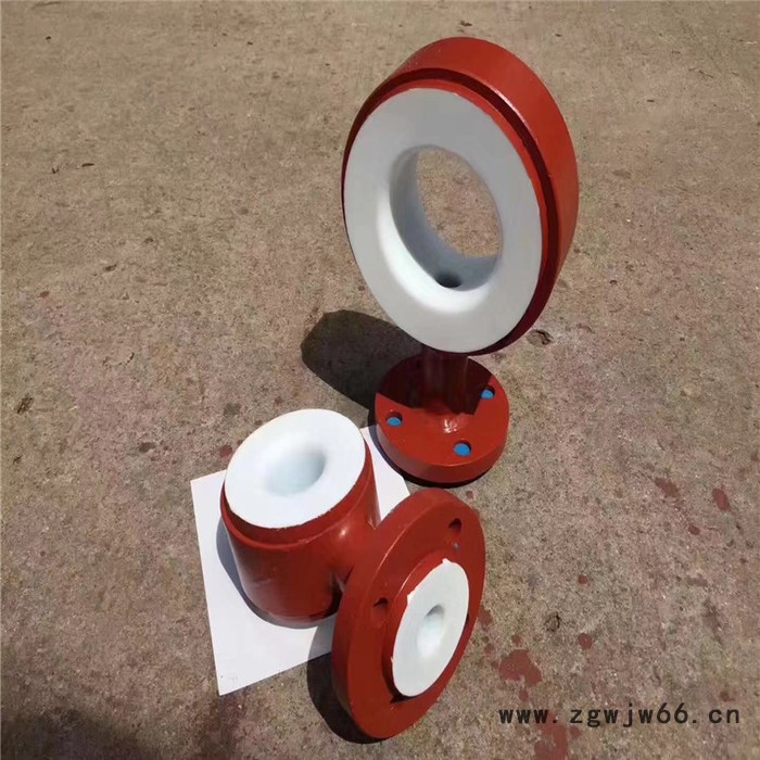 沧浩衬四氟管件 定做异形管件  衬四氟弯头 衬四氟管道管件厂家图4