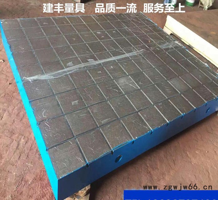 建丰量具直销钳工T型槽划线平台工作台/检验测量装配焊接试验铸铁平板图2