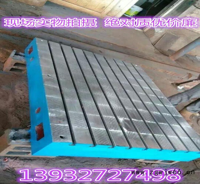 建丰量具直销钳工T型槽划线平台工作台/检验测量装配焊接试验铸铁平板图3