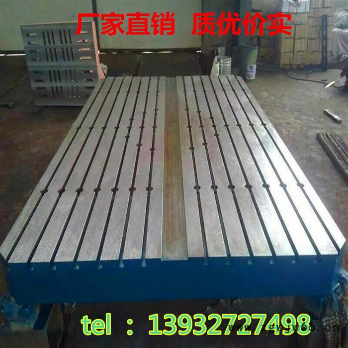 建丰量具直销钳工T型槽划线平台工作台/检验测量装配焊接试验铸铁平板图4