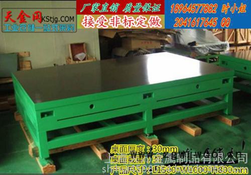 天金冈定做3吨铸铁工作桌 模具工作台 重型铸铁平板 划线钳工桌图2